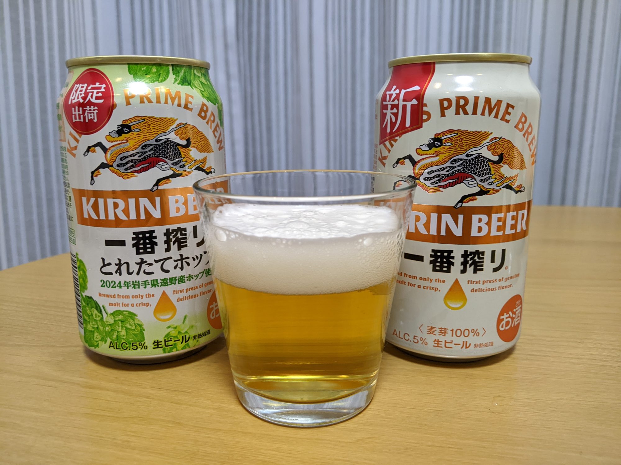 【レア品】EURO2024 競技場内 限定 ビールカップ いろんな製造所のキリン一番搾りとれたてホップ2024を飲んでみた